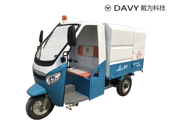 H1000X2 电动三轮冲洗车