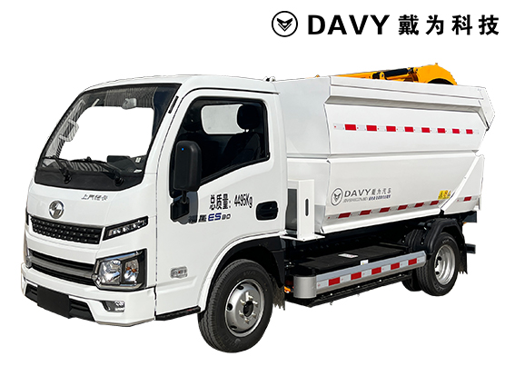 JDW5040ZZZNJBEV纯电动自装卸式垃圾车