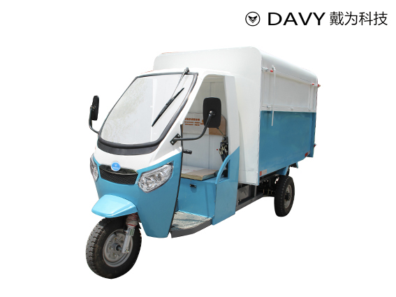 H1000Q3 电动三轮清运车