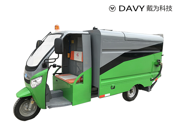 H1000Y6 电动三轮6桶运桶车