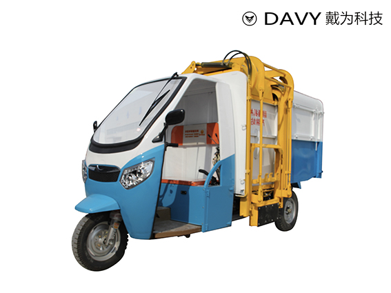 H1000F4 电动三轮翻桶车