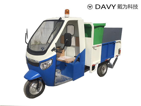 H1000Y4 电动三轮4桶运桶车