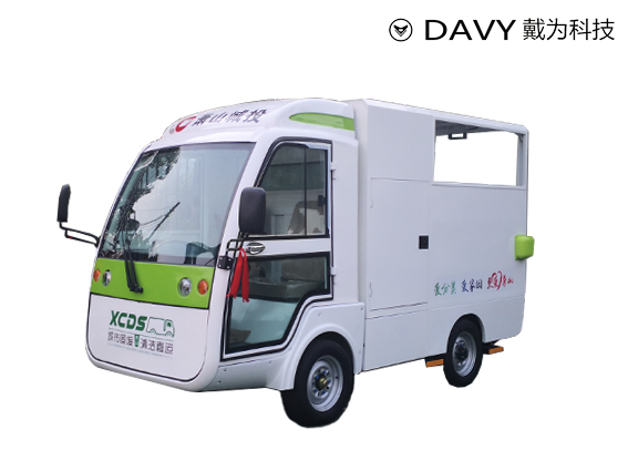 HYT4004F 电动四轮4桶封闭运桶车