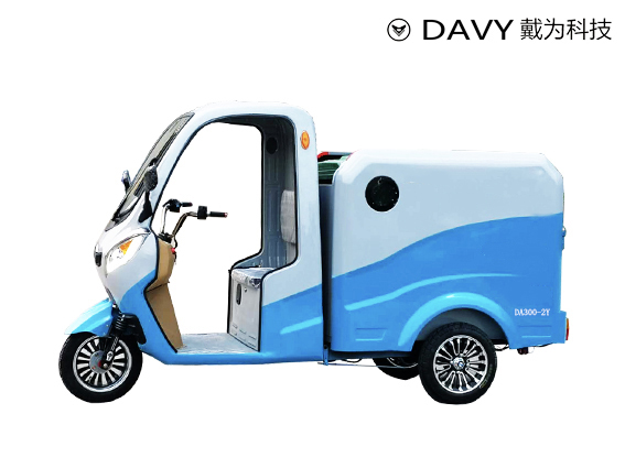 DA300-Y2 电动三轮双桶新型快保车